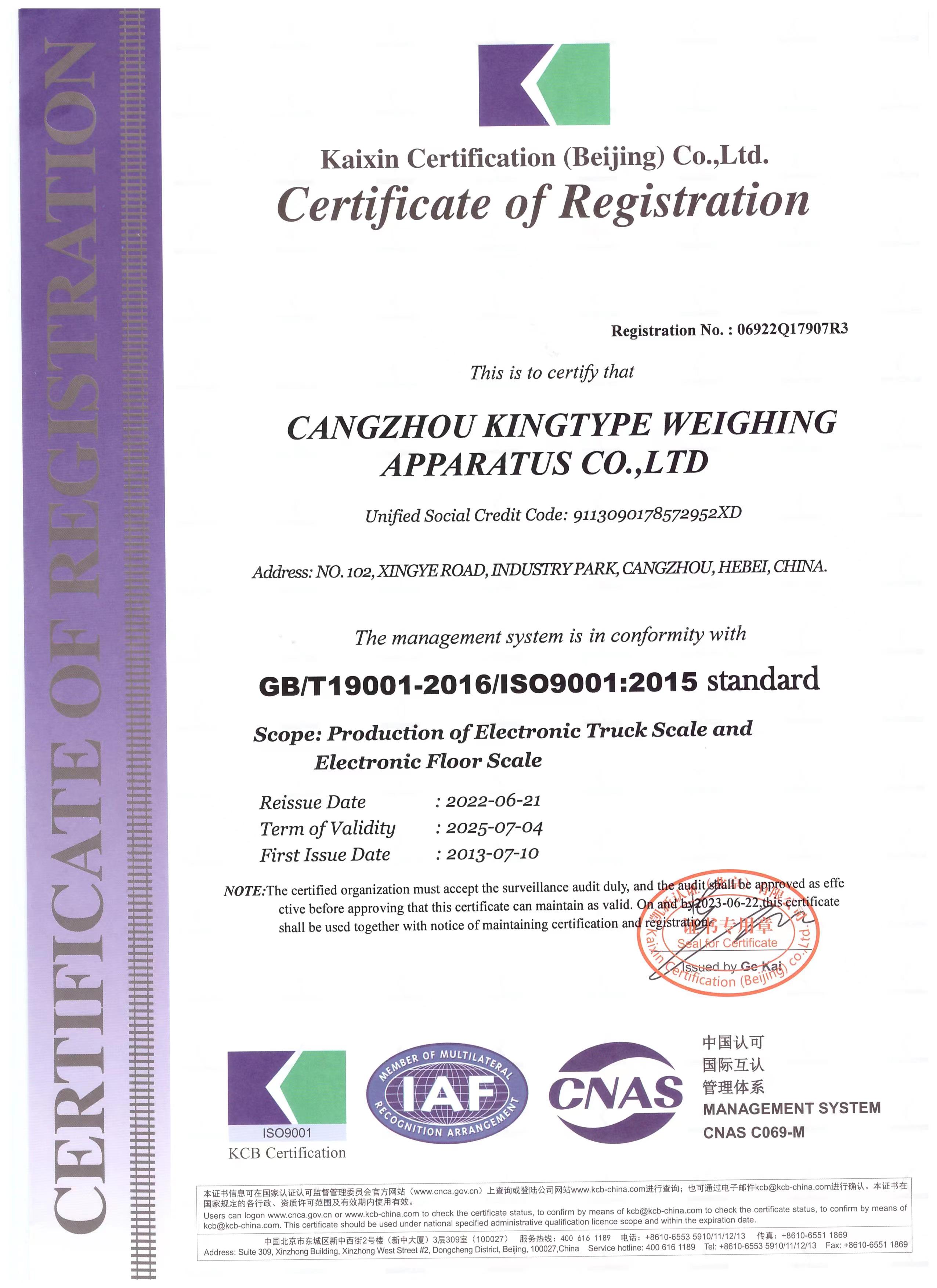 ISO 9001:2015